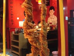 榴莲酥肉-老天桥蛙炉火锅(姑苏总店)