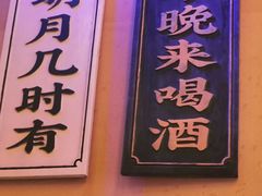 -长安大牌档之西安博物院文化餐厅(中贸店)