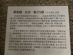 -敦煌石窟文物保护研究陈列中心