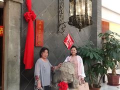 -赵记老铺(市府恒隆广场店)