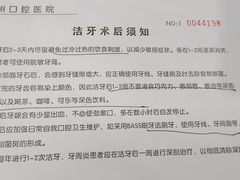 -苏州口腔医院(观前街院区)