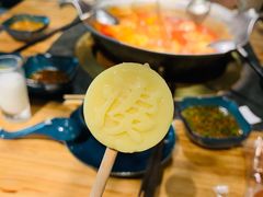 -湊湊火锅·茶憩(东城万达店)