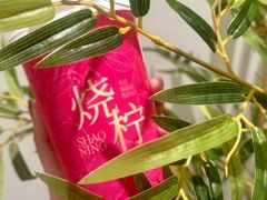 -烧柠·柠檬茶(大融城店)