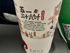 -茶颜悦色(高铁南站店)