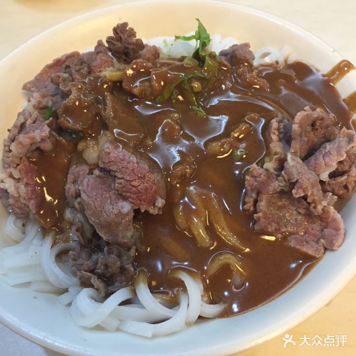 福合埕牛肉丸(金砂店)沙茶牛肉面图片