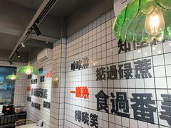 -粤拭轩·广东味道(祥和里店)