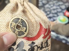-永泉忆江南12景区