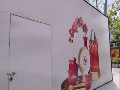 -首开·龙湖成都西宸天街