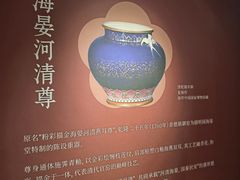 -北京世纪金源购物中心(远大路店)