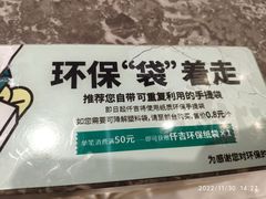 -仟吉(大溪地店)
