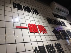 -粤拭轩·广东味道(祥和里店)