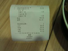 -鲜芋仙(中环百联2店)