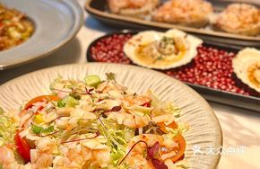 Thai Grapefruit Shrimp Salad