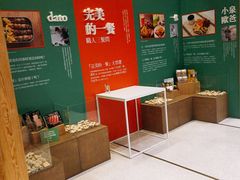 -诚品(信义店)