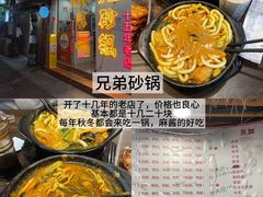 -鱼酷活鱼烤鱼(江宁金鹰店)