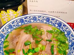 -丰登陕西水盆牛羊肉·泡馍