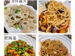 -乐三里屯面馆(阿那亚店)
