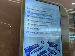 -欧亚汇集(飞跃路店)