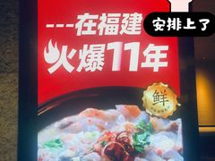 -四道菜·福建菜馆(新街口金鹰店)