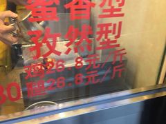 -金冠烤香鸡
