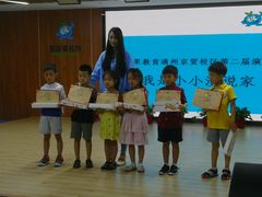 -蓝莓果幼儿园(通州梨园店)