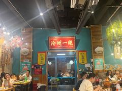 -0317火锅鸡·清真(正达店)