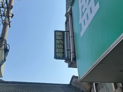 -建军奶油排骨