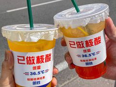-旧识old mate·烘焙蛋糕店
