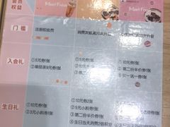 菜单-鲜芋仙(宝地广场店)
