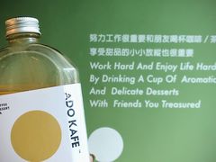 -ADO KAFE(大学城店)