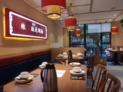 大堂-辣得叫湘菜(四明店)