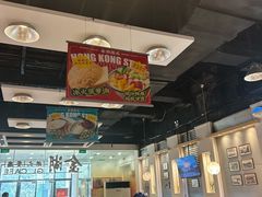 -金湖港式餐厅(建外店)