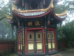 -峨眉山报国寺