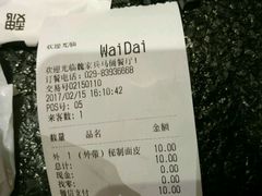 -魏家凉皮(兵马俑店)