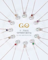 -GiO挚澳珠宝(侨福芳草地店)