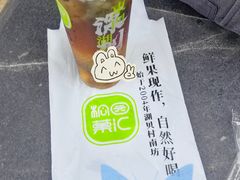 -桐园果汇(湖贝店)