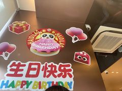 -海底捞火锅(天津SM城市广场店)