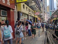 -澳洲牛奶公司(佐敦店)