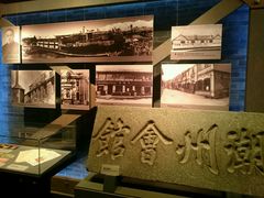 -烟台市博物馆