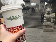 -鸡鸣赐茶(鸡鸣寺路店)
