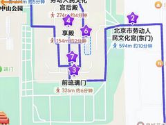 -北京市劳动人民文化宫(太庙)