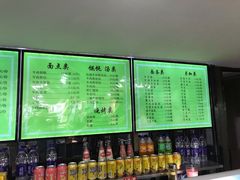 -老新隆牛肉锅贴(新街口店)