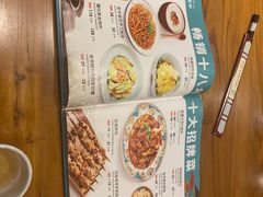 -巴依老爷新疆美食(常营店)