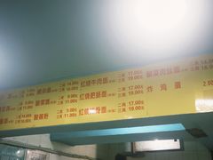 -朱儿面庄(洋河三路店)