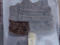 -雁门关景区