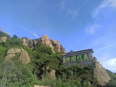 -泰山风景名胜区