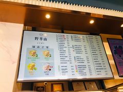 -野萃山·潮汕厚果汁(十亩地店)