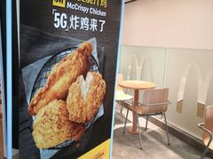 -麦当劳(普陀香溢花城店)