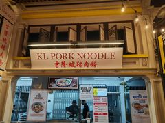 -马来西亚美食街