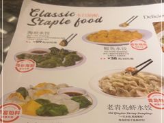 -前海沿·青岛菜(乐客城店)